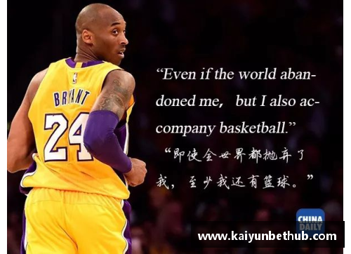 kaiyun开云费城传奇篮球明星的成长之路与辉煌职业生涯回顾 - 副本