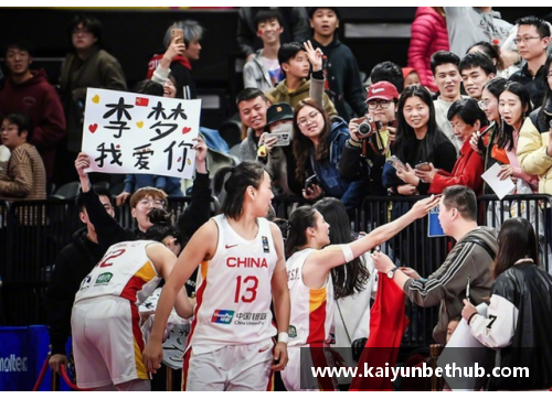 kaiyun开云中国女篮精彩表现！历史上5场最刺激的比赛直播报道