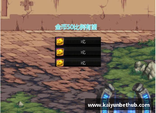 kaiyun开云球员名字的发音你真的知道吗？ - 副本