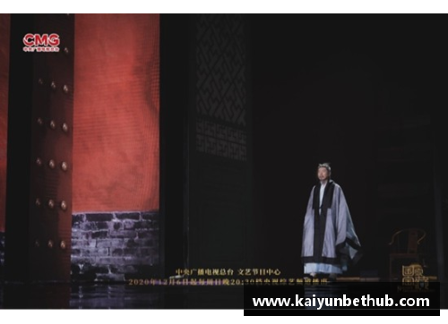 kaiyun开云被赞“神仙乐曲”！《国家宝藏》第三季原创音乐插曲《怀归》 - 副本